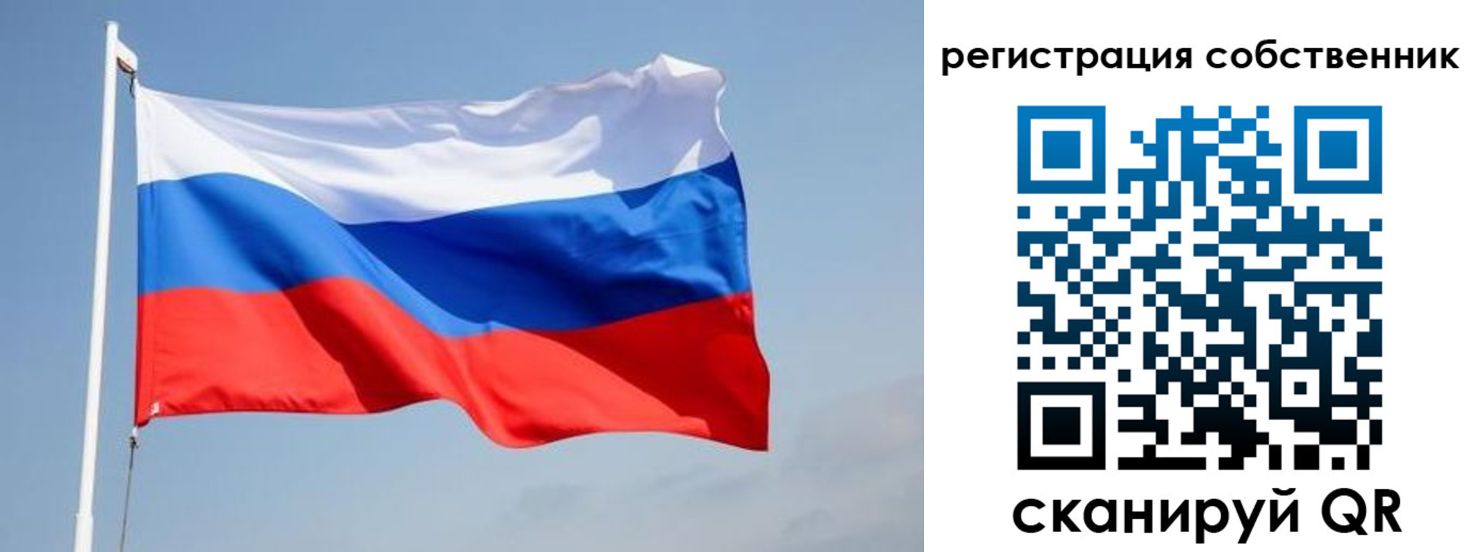 где прописаться в Свирске