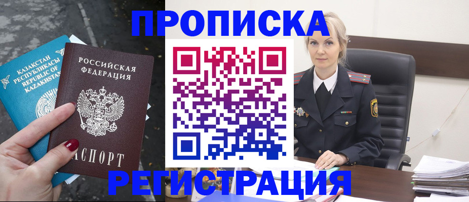 регистрация для дет. сада в Свирске