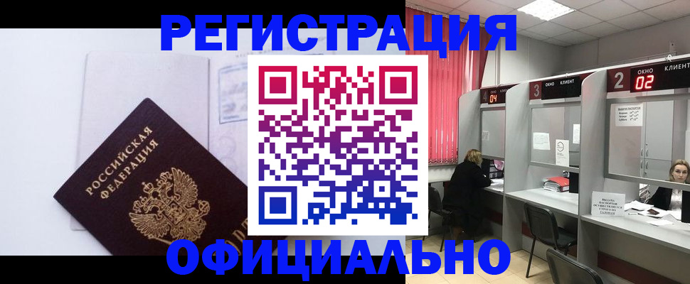 регистрация для школы в Свирске