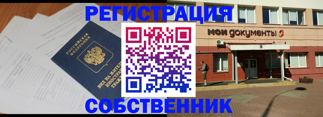 форма 3 в Свирске